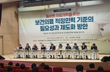 의사만 있으면 되나, 모든 의료인 적정인력 필요”