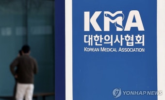 의협 등 '의사인력 수급추계위원' 추천 완료