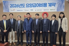수가협상 타결…병원 2%·약국 3.3% 인상률 최고
