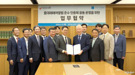 법무법인 대륙아주-대한산업보건협회 협약