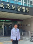 후학 양성·연구 대신 지역의료 헌신 실행