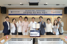 용인세브란스병원-승일희망요양병원 MOU