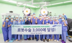  삼성창원병원 로봇수술센터 3000례 돌파