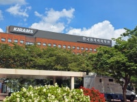 [이 시각, 이 병원] 폭염 속 원자력의학원 공공의료 책임감