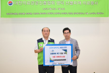 대한의료관광진흥협회, 영덕 산불피해지역 의료봉사