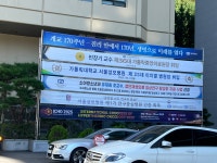 [이 시각, 이 병원] 서울성모병원 연구·교육·환자중심 지향