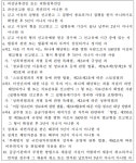 박병우 前 연세의대 교수, 심평원 진료심사평가위원