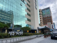 [이 시각, 이 병원] 포항세명기독병원, 첨단 진료 기반 지역의료 중심 자리매김