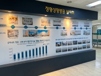 [이 시각, 이 병원] 포항세명기독병원, 첨단 진료 기반 지역의료 중심 자리매김