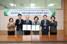 천연물생약제조기술연구원 | 식약처, 천연물안전관리연구원 준공