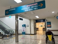 [이 시각, 이 병원] 강릉아산병원 지역 거점·상급종병 역할 수행