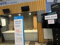 [이 시각, 이 병원] 삼성서울병원 대대적 리모델링