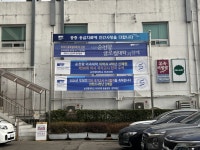 [이 시각, 이 병원] 순천향대서울병원, 환자 중심 의료 실현