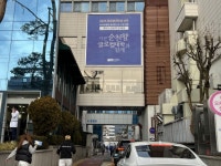 [이 시각, 이 병원] 순천향대서울병원, 환자 중심 의료 실현