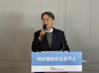 HK이노엔 연구진 창업 아이엠바이오로직스 상장