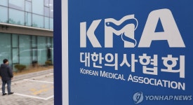 병원급 의료기관 인증 의무화…중소병원 촉각