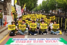 보건의료노조 적십자사지부 