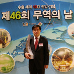 한림제약, 무역의 날 맞아 500만불 수출탑 수상