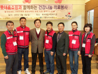 마이팜제약, 열린의사회 진료봉사활동 동참