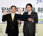 보령제약, 분쟁 없는 노사화합 다짐