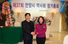 경기 안양시약사회장에 손병로씨 선출