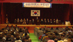 동대문구약, 신임회장에 박형숙씨 선출