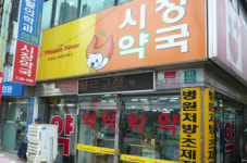 약국경영 핵심은 환자 말을 잘 들어 주는 것