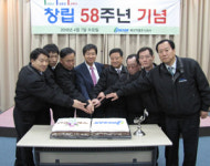 복산약품, 창립 58주년‥내실과 성장 이루자 다짐