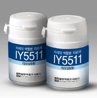 일양약품, 백혈병치료제 인도·태국 임상2상 승인