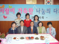 종로구약사회, 자선다과회 성료