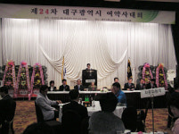 대구지역 여약사들, 사랑나눔 실천‥불우이웃 도움