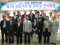 경북약사회, 자선음악회 연다