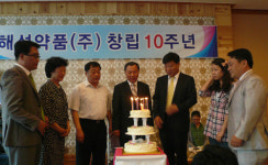 해성약품, 1등이 아닌 정직하고 성실한 기업