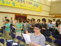 성동구약사회, 약국자율정화 운동 전개