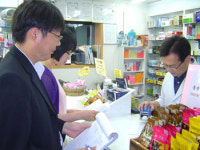 성동구약사회, 보건소와 합동 약사감시