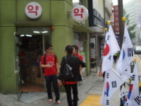 월드컵 특수와 무관, 약국가 남아공월드컵 역시..