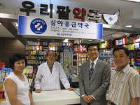 성남시약, 심야응급약국 홍보에 총력