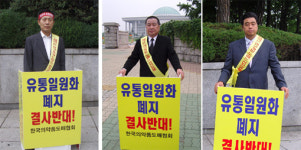 병원협회 유통일원화 반대, 뭔가 바라는게 있나?