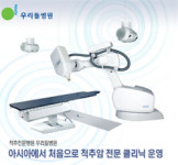 우리들병원 척추암센터 개점휴업