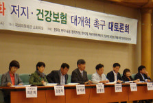 야당·시민단체, 건강보험 개혁법 공동추진한다