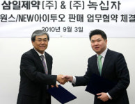 녹십자, 삼일제약 일반의약품 유통·판매전담