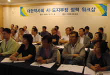 대약, 약국외 판매 등 약사현안 총점검