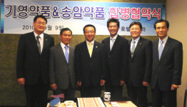 송암약품-기영약품, 합병 추진…지주회사 설립