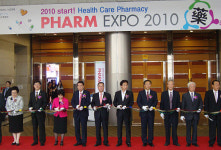건강관리 약국 프로젝트 2010 팜엑스포 개막