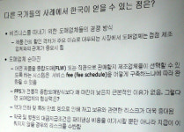 유럽국가 도매들도 의약품 재고관리 중요성 부각