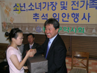 종로구약, 소년소녀가장에 약손사랑