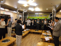 경기도약사회, 불법 뿌리뽑자‥자정결의 서약