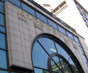 의약품 유통일원화는 보건산업 인프라구축 일환