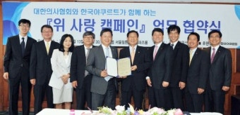 의협 공익광고 하려다 '뭇매'…황당