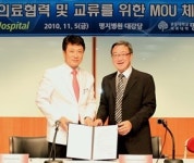 명지병원-싱가폴 래플즈병원 MOU 체결